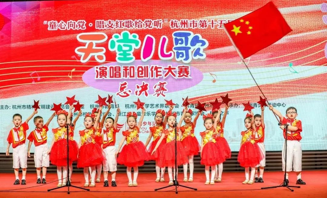 天堂儿歌2.jpeg