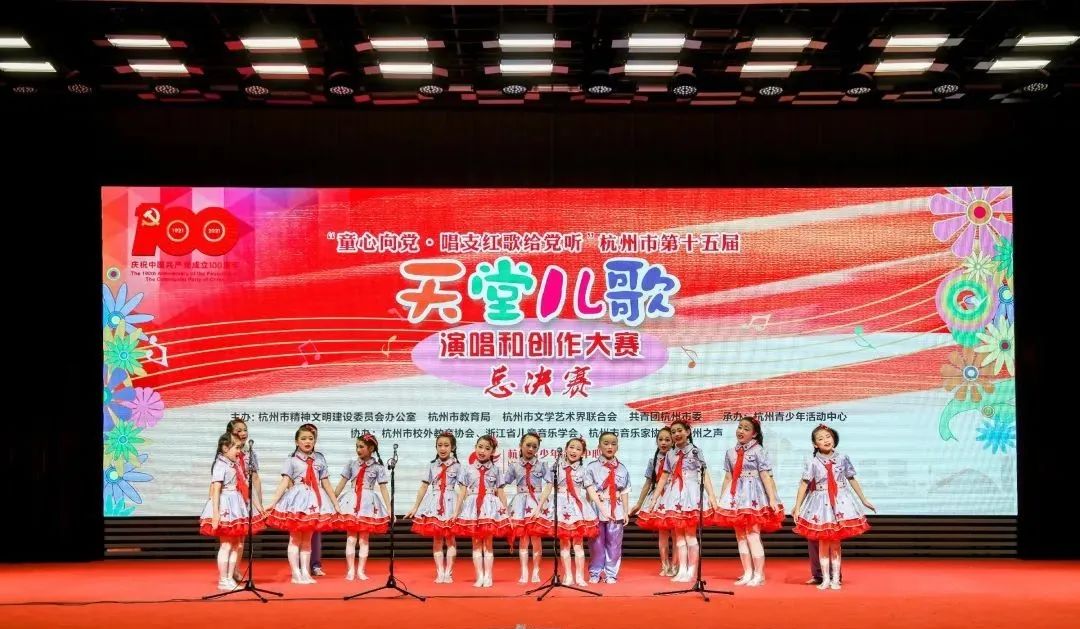 天堂儿歌3.jpeg