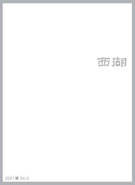 202105封面.jpg