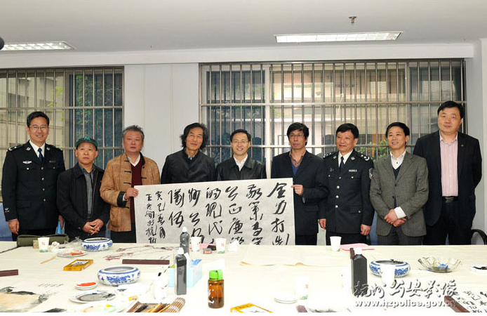 省公安厅副厅长、市公安局局长柯良栋与参加笔会的书画家合影