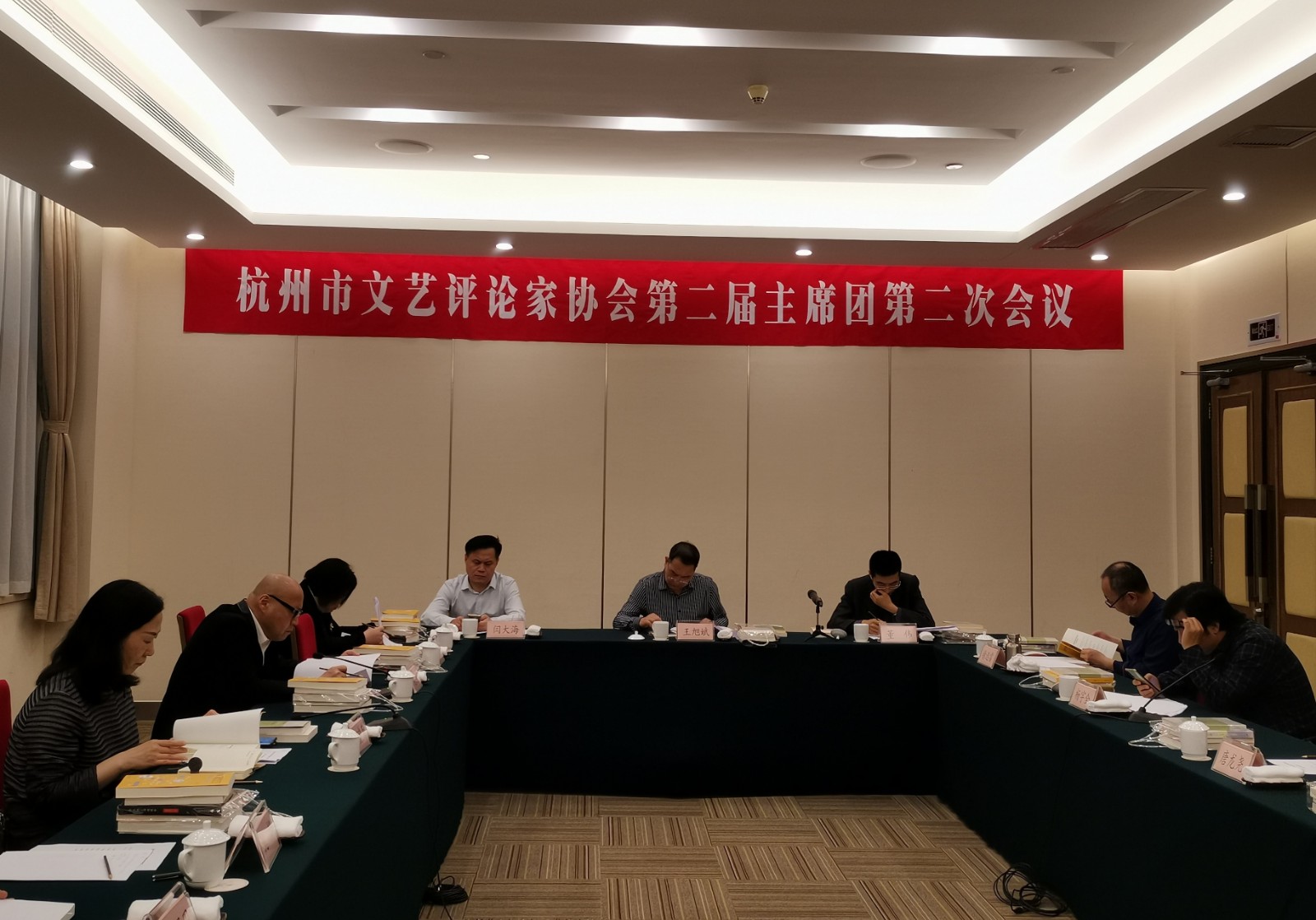 杭州市文艺评论家协会召开第二届主席团第二次（扩大）会议 场景.jpg