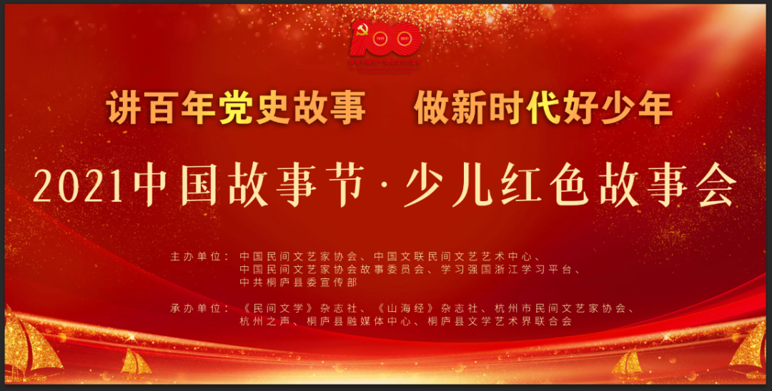 民协1.png