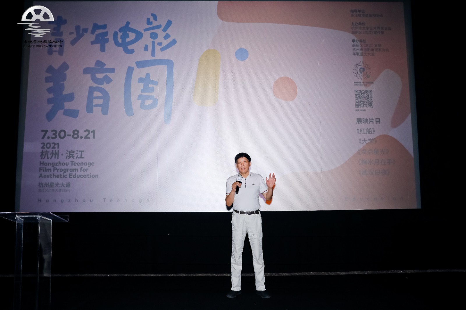 美育周1.jpg