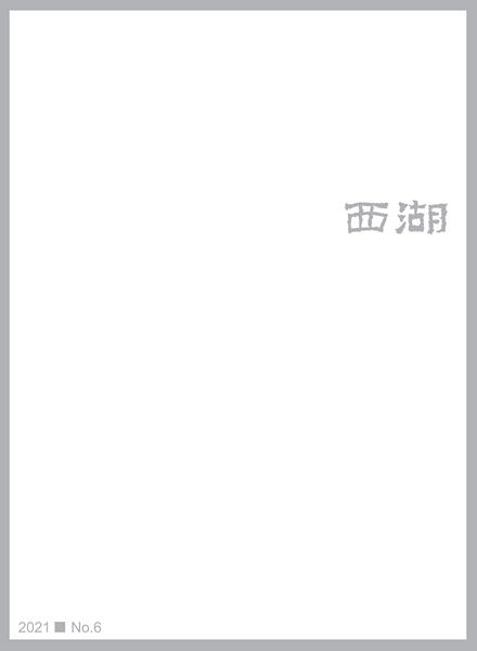 202106封面.jpg
