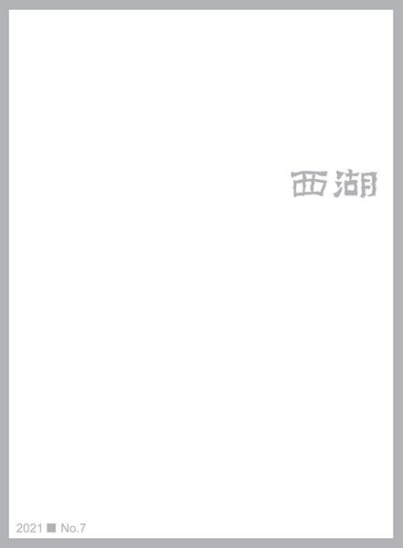 202107封面.jpg