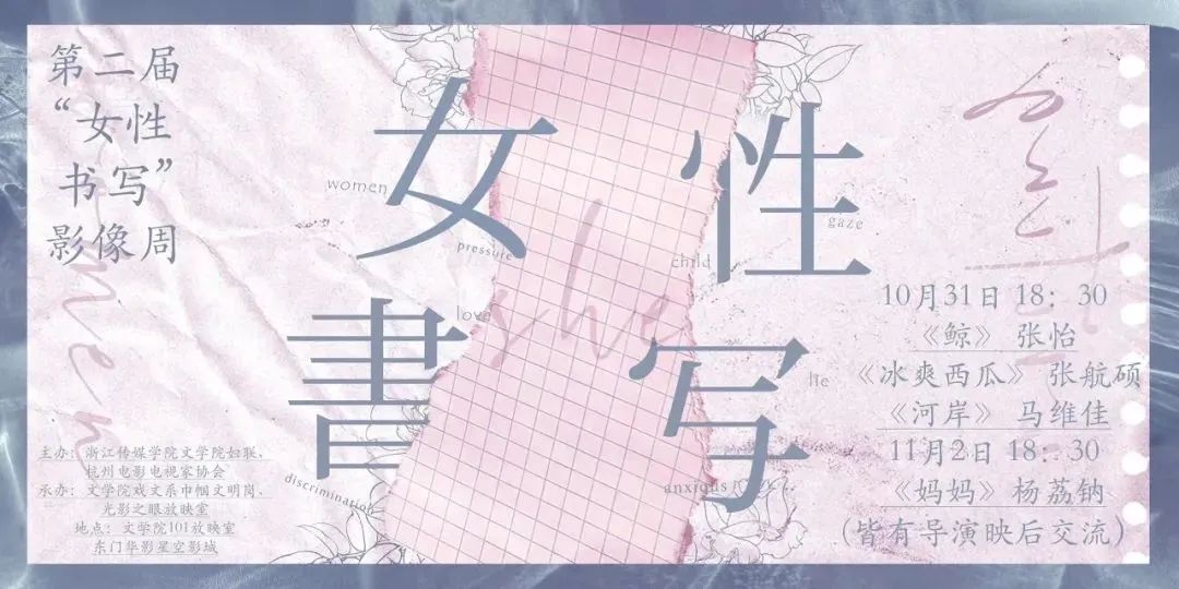 她力量.jpeg