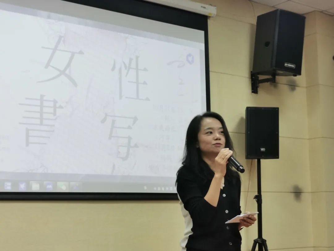 妇女主席.jpeg