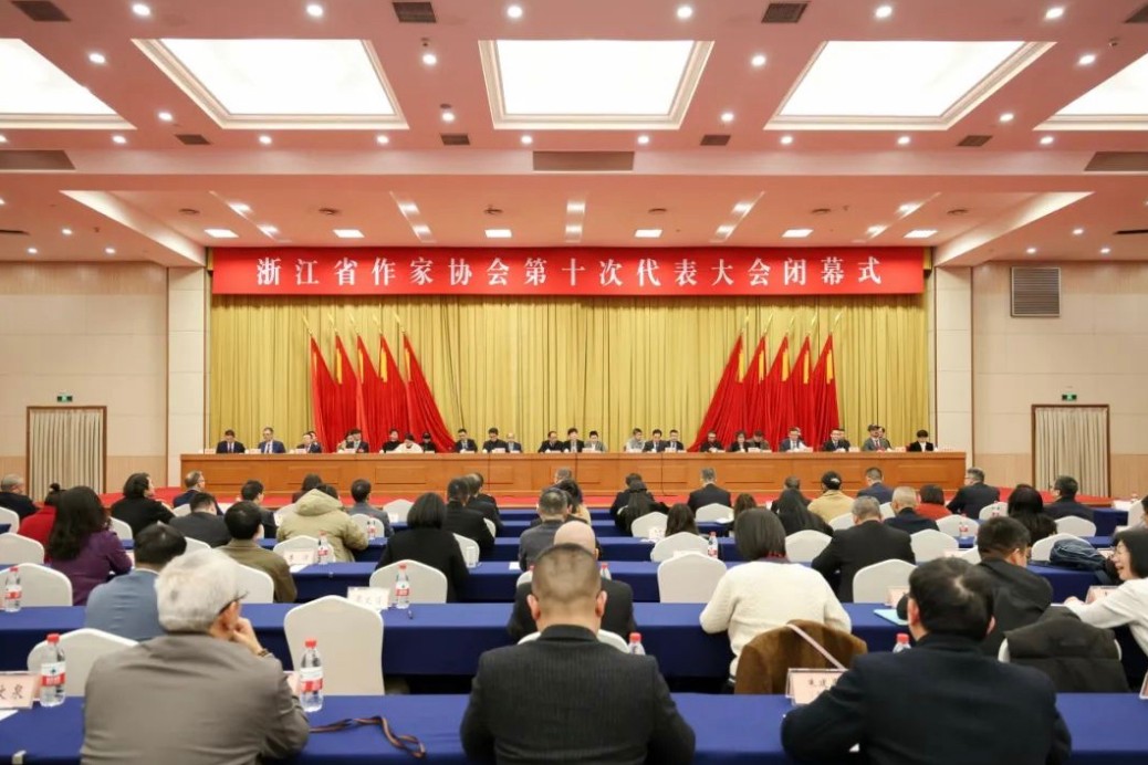 闭.jpg