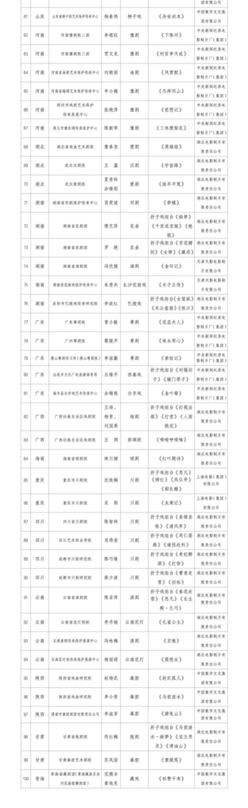 1735789790268091.jpg 2.jpg
